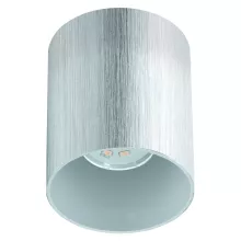 Настенно-потолочный светильник Eglo Bantry 93159 купить с доставкой по России