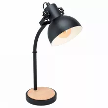 Интерьерная настольная лампа Lubenham 43165 купить с доставкой по России