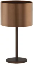 Интерьерная настольная лампа Saganto 1 39394 купить с доставкой по России
